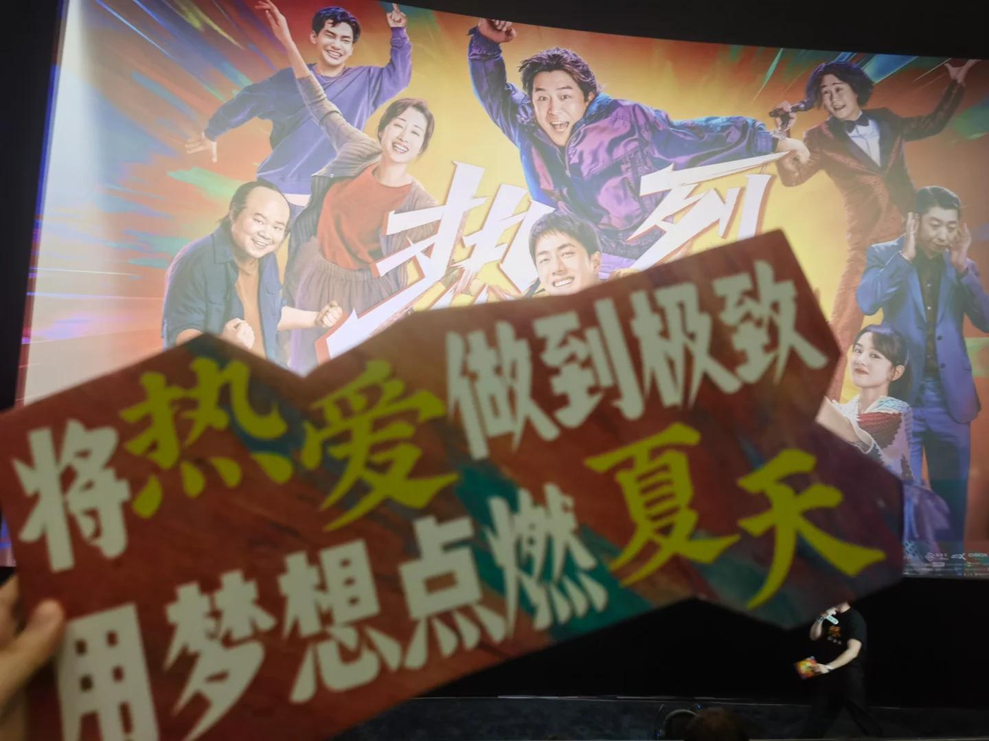 包含Ning迎来二十赛季出色发挥，尤文图斯观众热烈欢呼！全场沸腾不已的词条